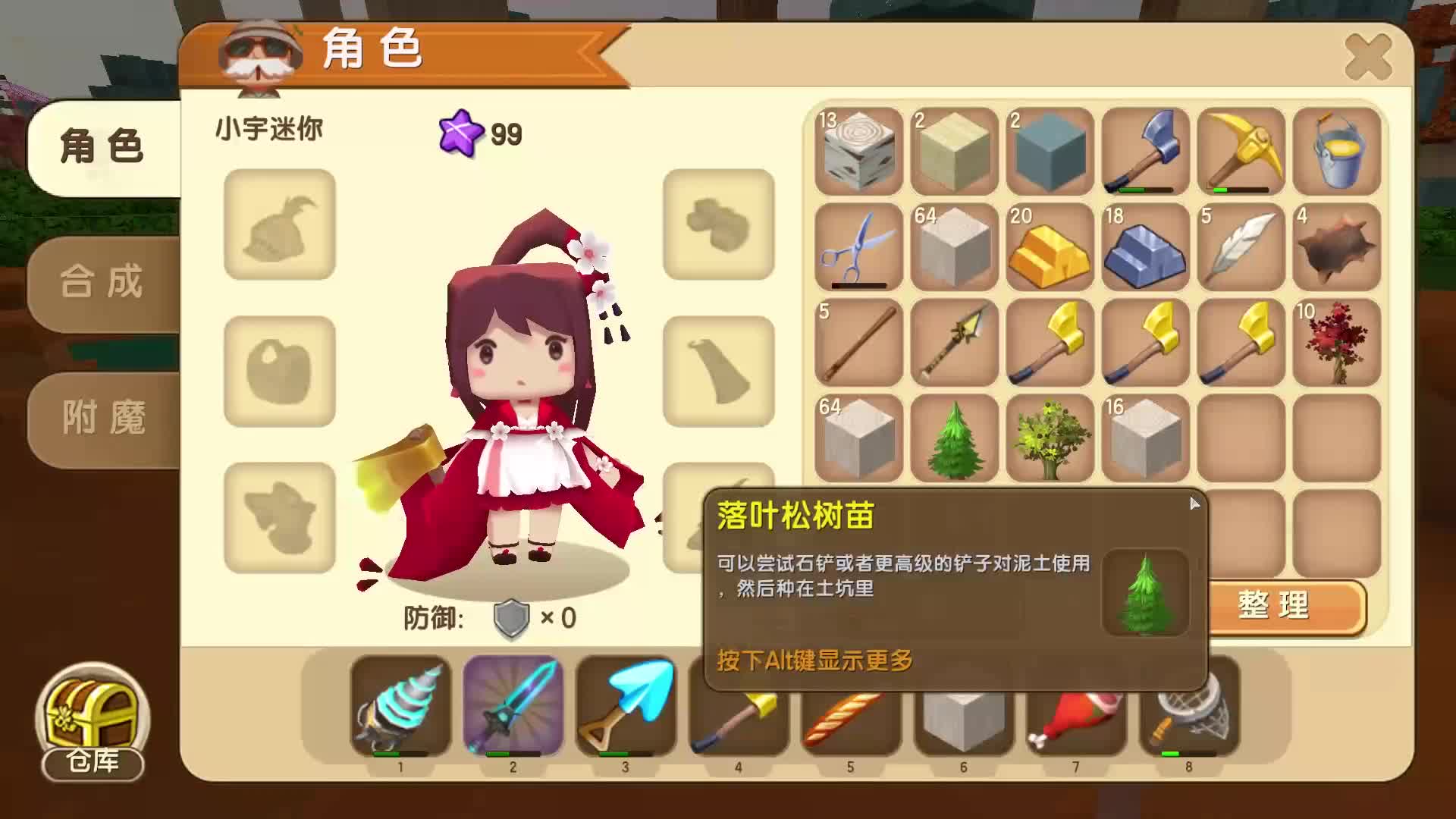 未成年视频 并第一时间通过正规渠道举报