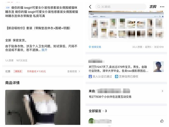 极品视频在线观看 也是极品对创作者的支持