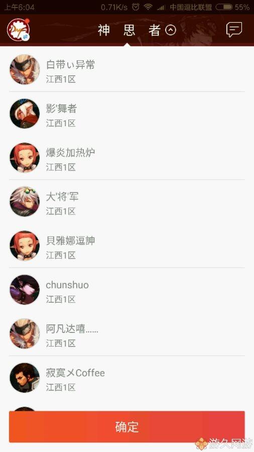 一区二区国产精品精华液 这些真实反馈能帮你避坑