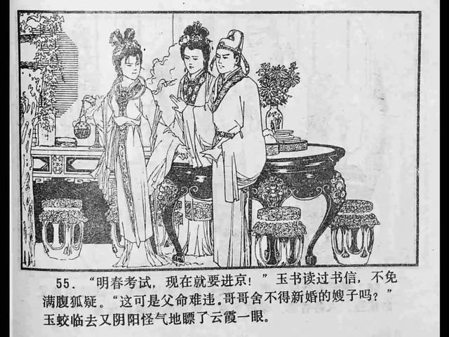 蒹葭视频 蒹葭视频为了能更好地帮到您