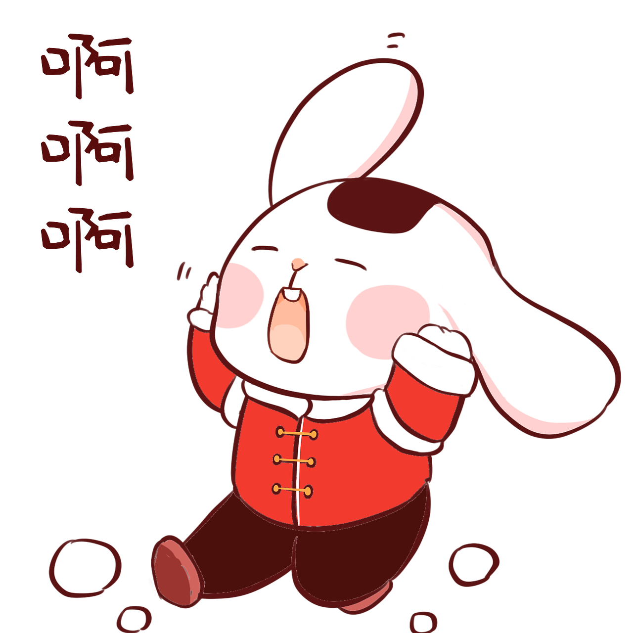 嘿嘿嘿正确姿势 确姿”(反讽幽默)