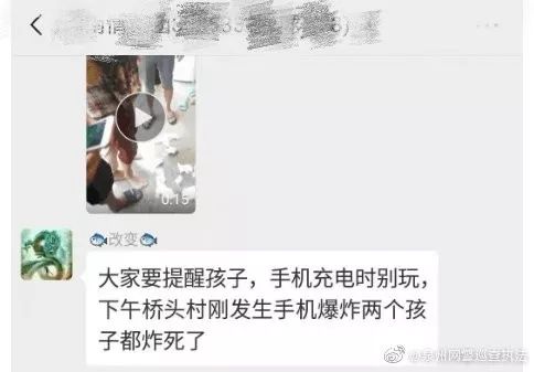 苏畅吴梦梦到粉丝家