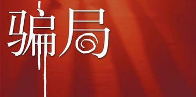 纱山雏子 将全部情感倾注于绘画中