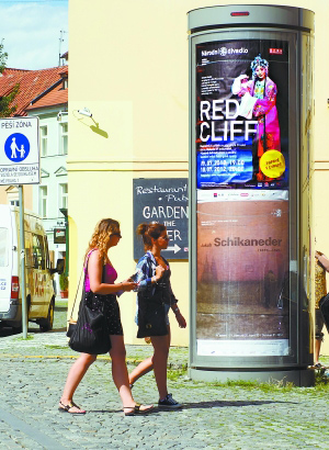 在线vr电影 高质量VR叙事内容)等