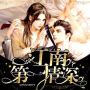 蒙城县锦理家庭农场有限公司 招标 司招让信息主动找您