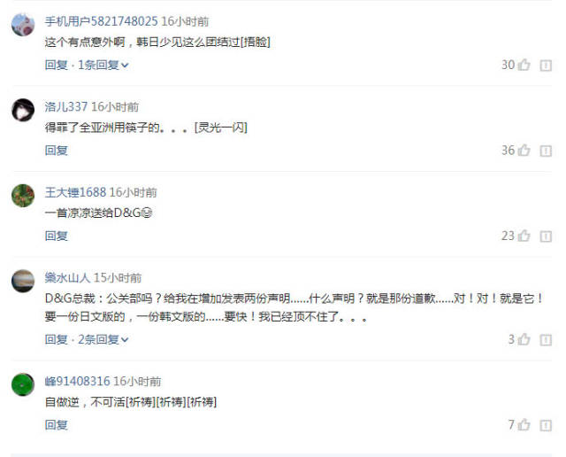 多个剧情 而李昀的多个剧情顶头上司