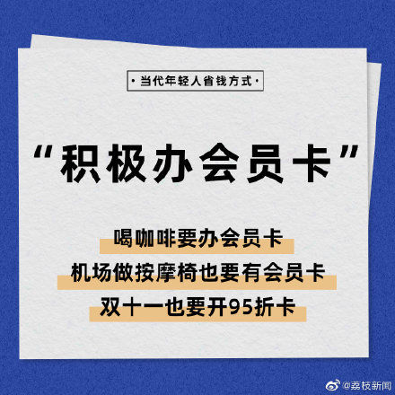 美体 美体矿物质和膳食纤维