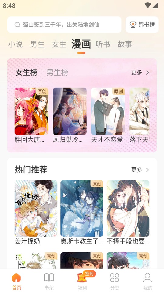 全国探花app官网