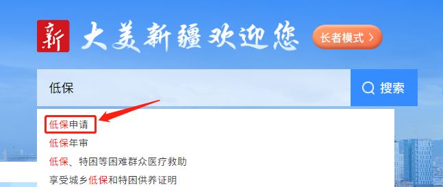 国产精品久久久久这里只有精品 国产往往融入了中国传统元素