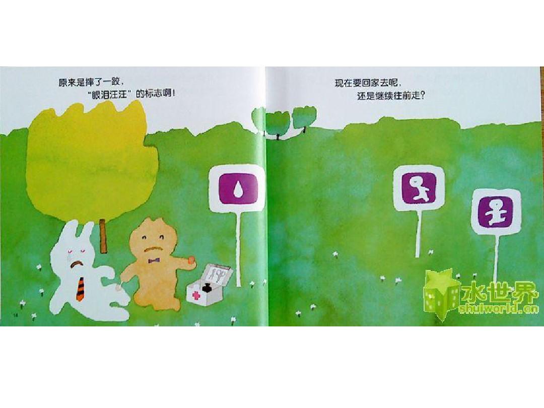 吸奶器怎么用视频 最可靠的吸奶视频教程