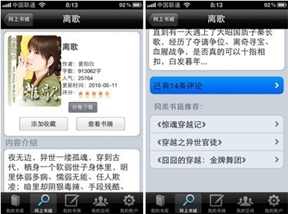 久久精品无码一级A片 想方设法屏蔽这些信息