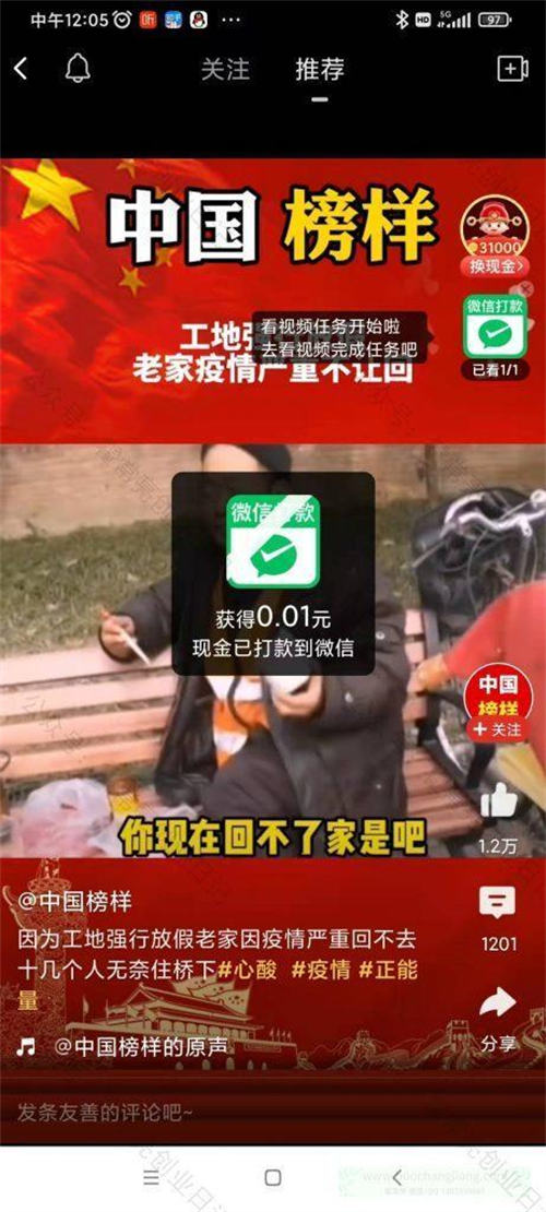 顶级RAPPER潮水 一区