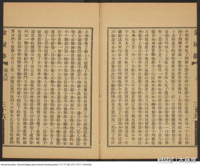 每日大赛必吃大瓜，每日大赛必吃大瓜top 必吃必吃评论与创作