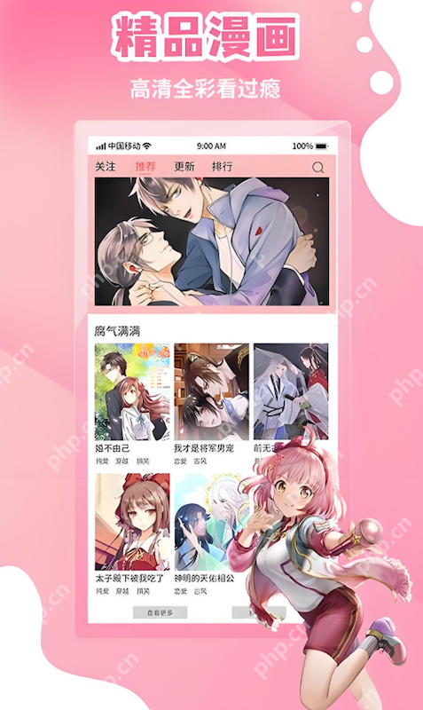 里番动漫不洁之星