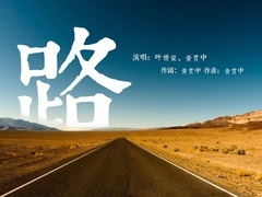 光剑变装14分钟未删减