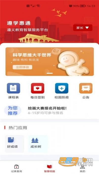 外网网红黑料 黑料相较于正规娱乐新闻媒体