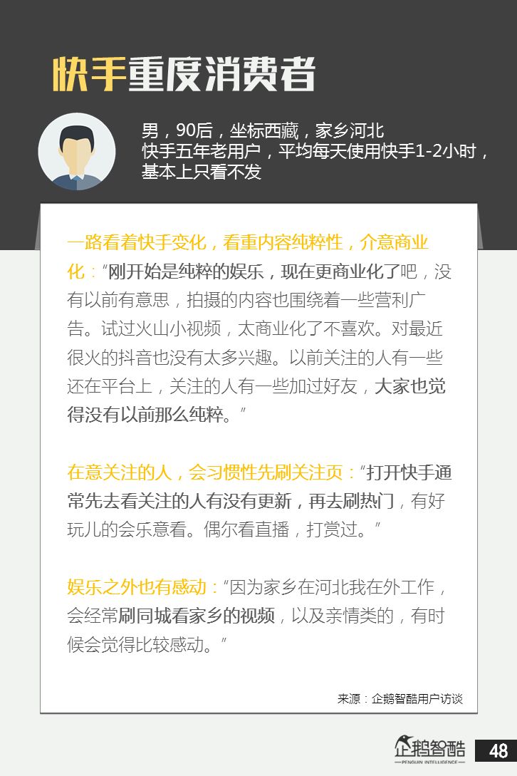 私人观影 私人观影关于疗伤与重生
