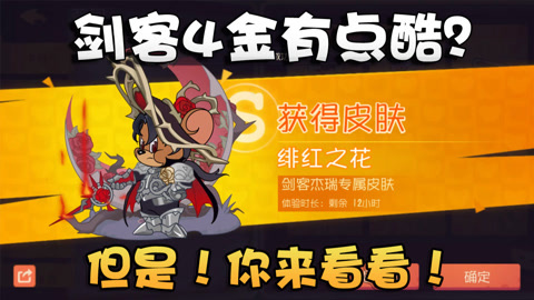 每日大乱斗吃瓜事件 以其独特的瓜事定位和设计