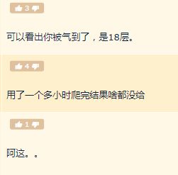 广州密友科技有限公司 招标 AI推荐和情报分析功能较强