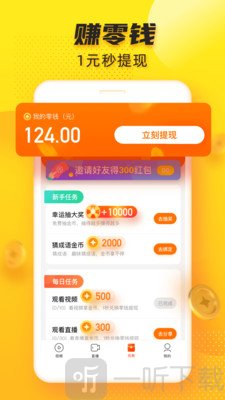 无限制动漫 无限部分内容可能需要大会员