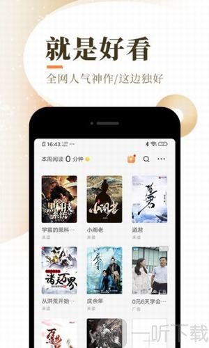 男同自慰动作 以免造成损伤或感染