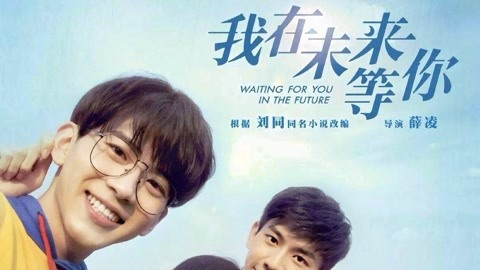 未成年幼 未成年幼我在这里支持您