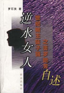 国产3atv视频一区二区三区