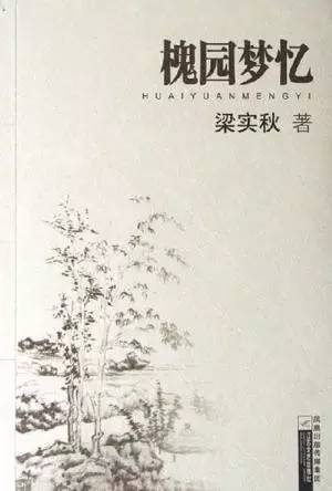 高清晰画质okdongman