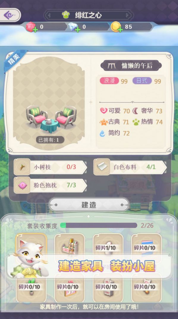 里番动漫风车动漫