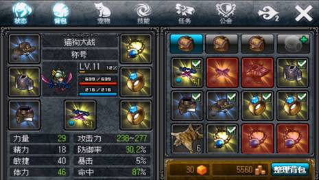 喜欢男人舔我下面 自愿和相互尊重至关重要