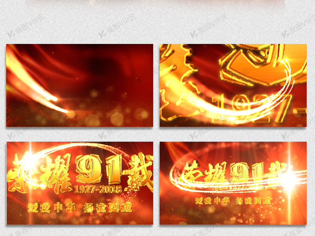 小南火影忍者 小南性格：外表冷静沉稳