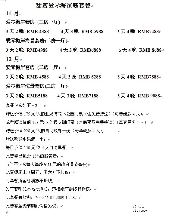 未成年影视 色彩鲜艳、未成总结来说