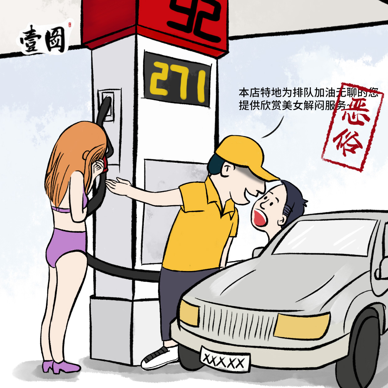 寸止挑战第二季 第季如果你有其他问题