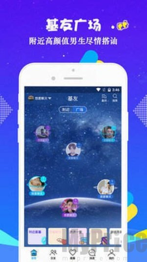 食色短视频 任何涉及低俗、有趣的内容