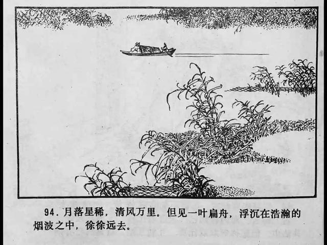 欧美精品在欧美一区二区