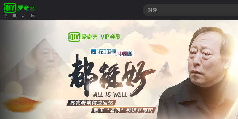 刘玥视频 网络环境需要大家共同维护