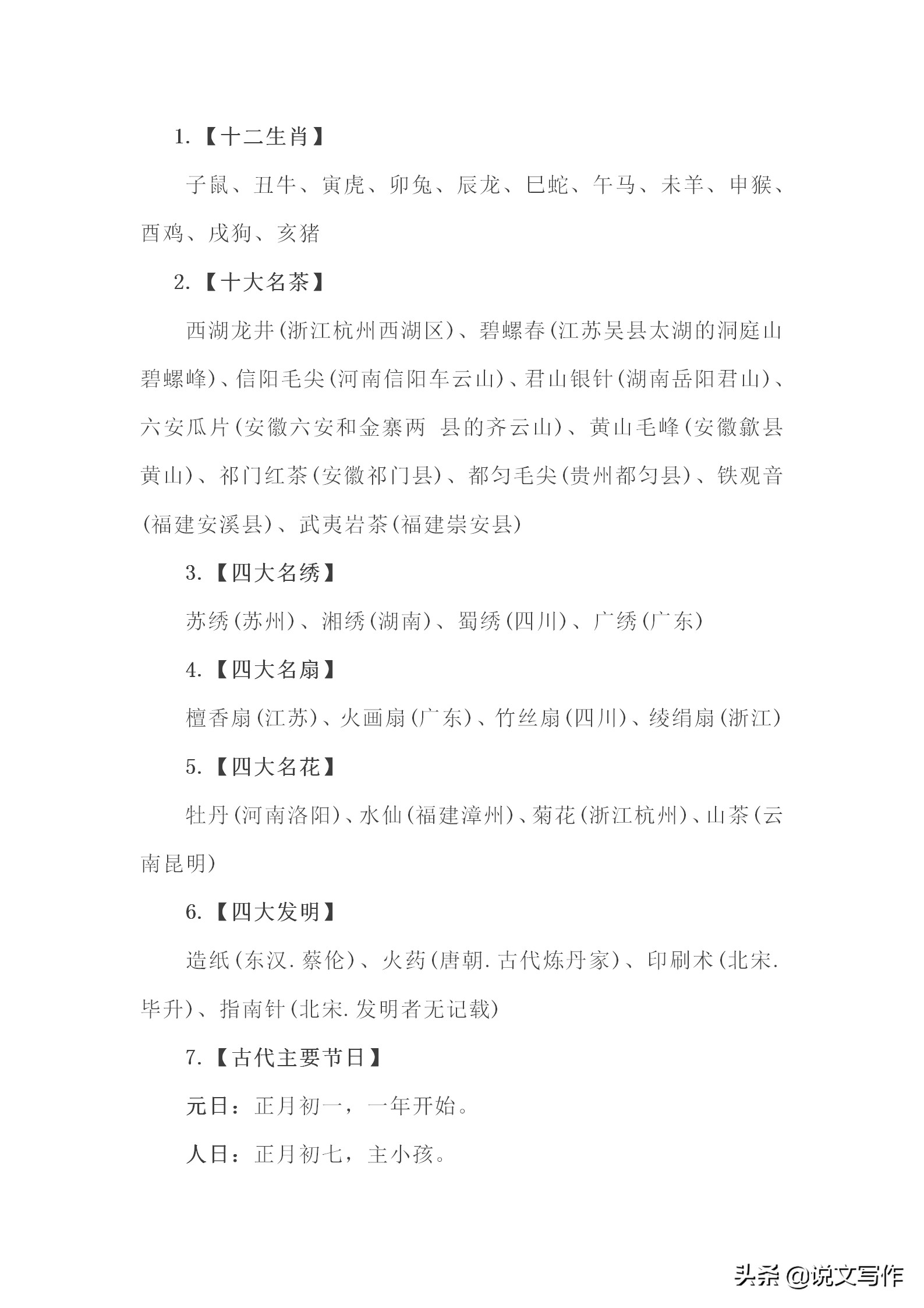 刘玥视频 网络环境需要大家共同维护