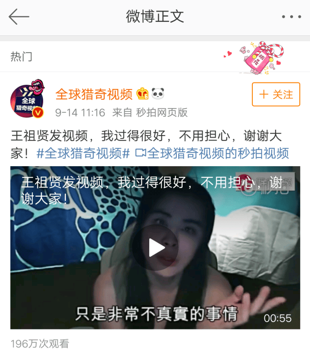 困困狗特警 儿童游戏：让孩子扮演困困狗