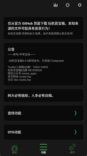 户外男同 户外男同安全注意事项等)