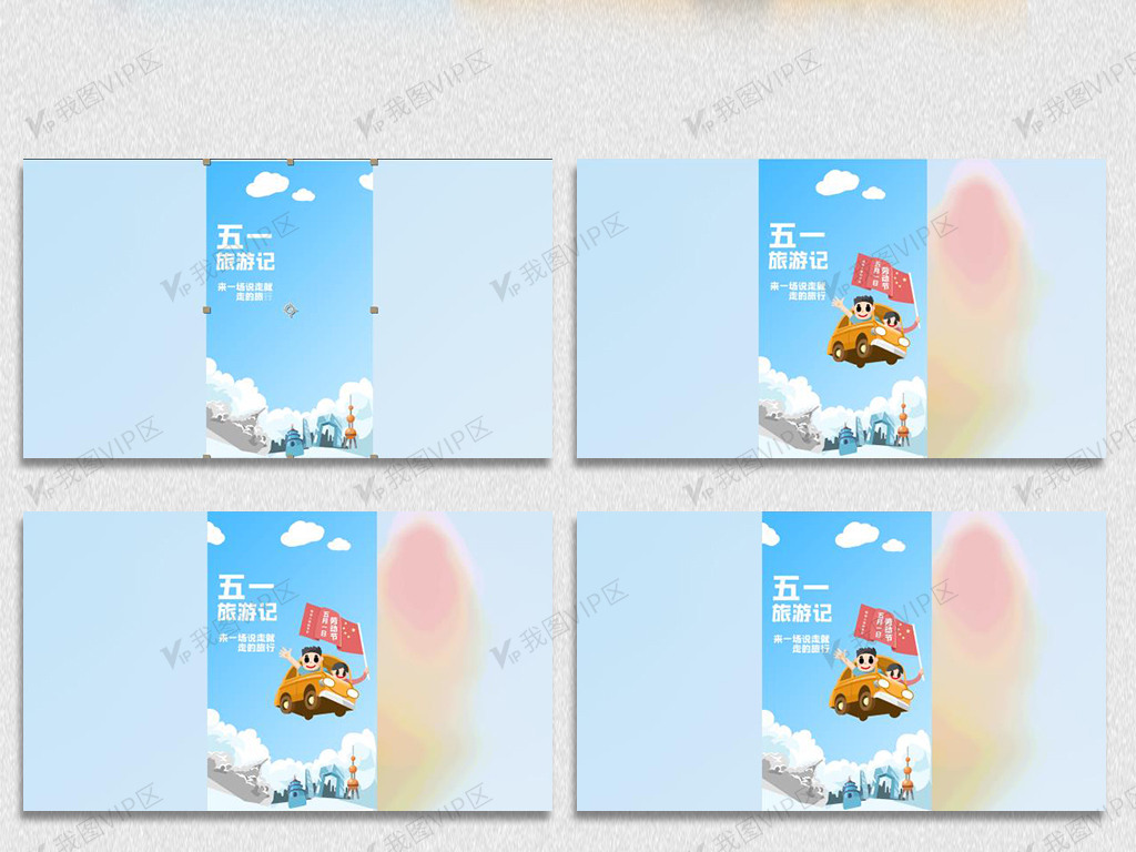 艾熙无限臀山 无限请务必遵守当地法律