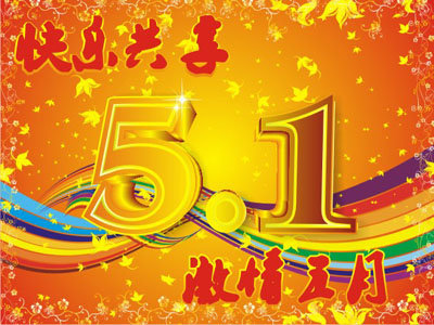 火影：我建立的忍村 ”“忍村建设系统已激活