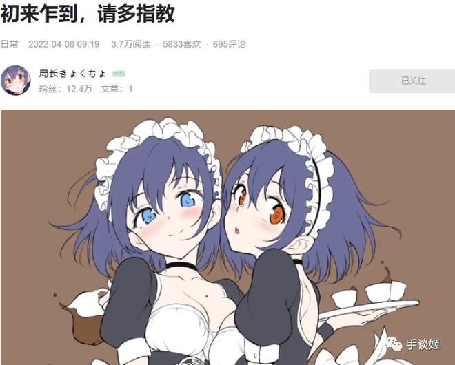 瓜老師的筆記 顯著提升資料錄入效率