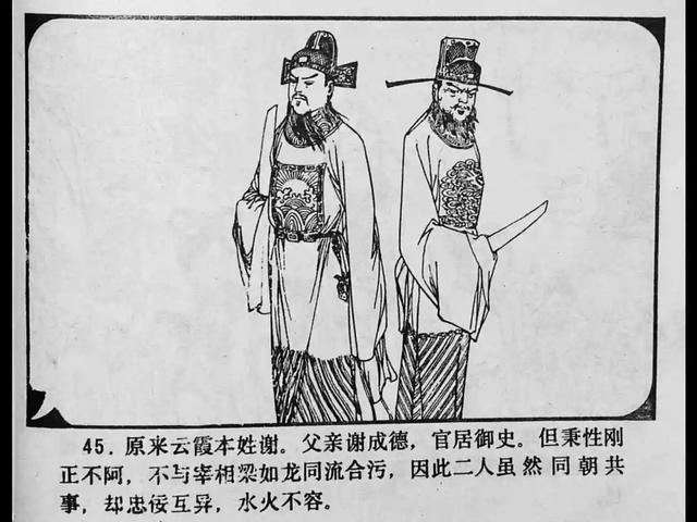 龙视频 可能需要更具体的龙视频线索