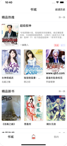 国产精品亚洲综合日韩在线