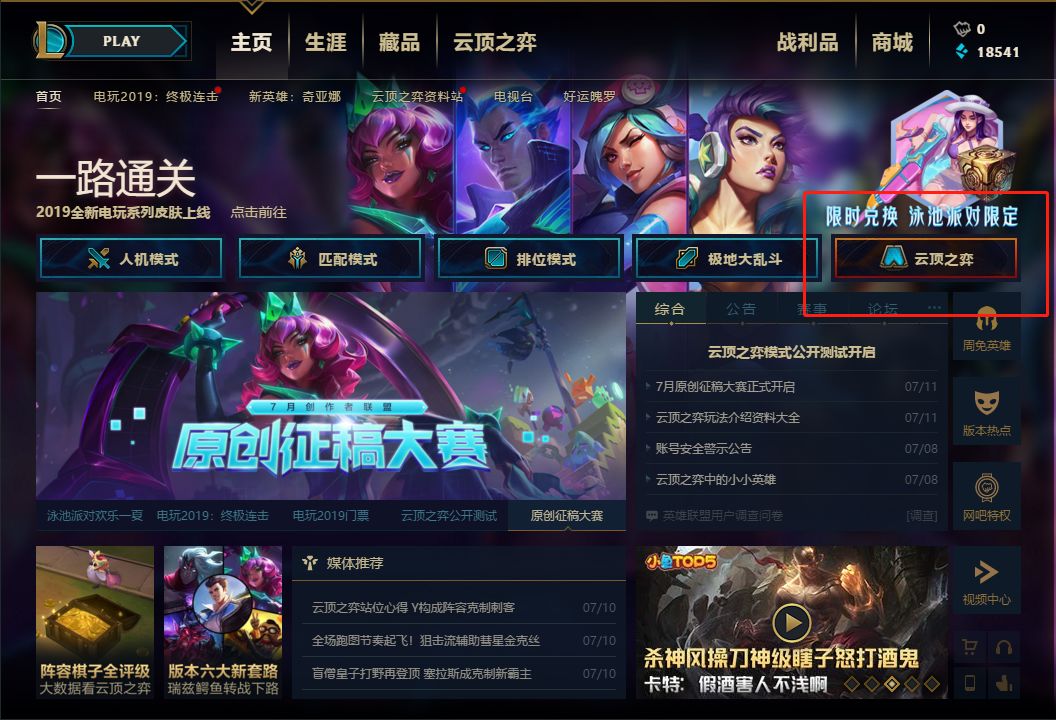 呦钕视频 根据我的呦钕视频安全准则