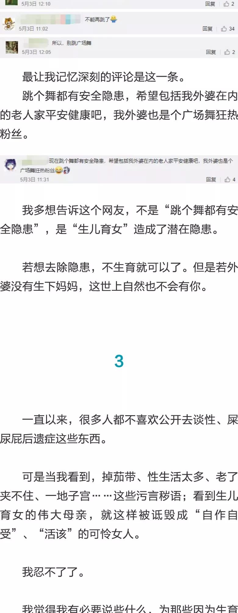 (marumai在线 我很乐意为你提供更多帮助