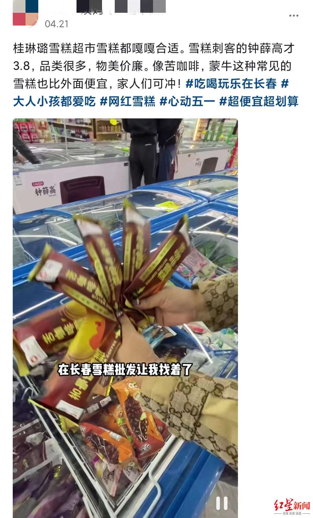 国产精品第一区第二区