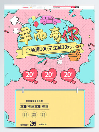 2018天天躁躁夜躁