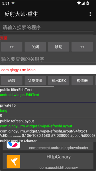 影视中的强 影视更是影视主导者