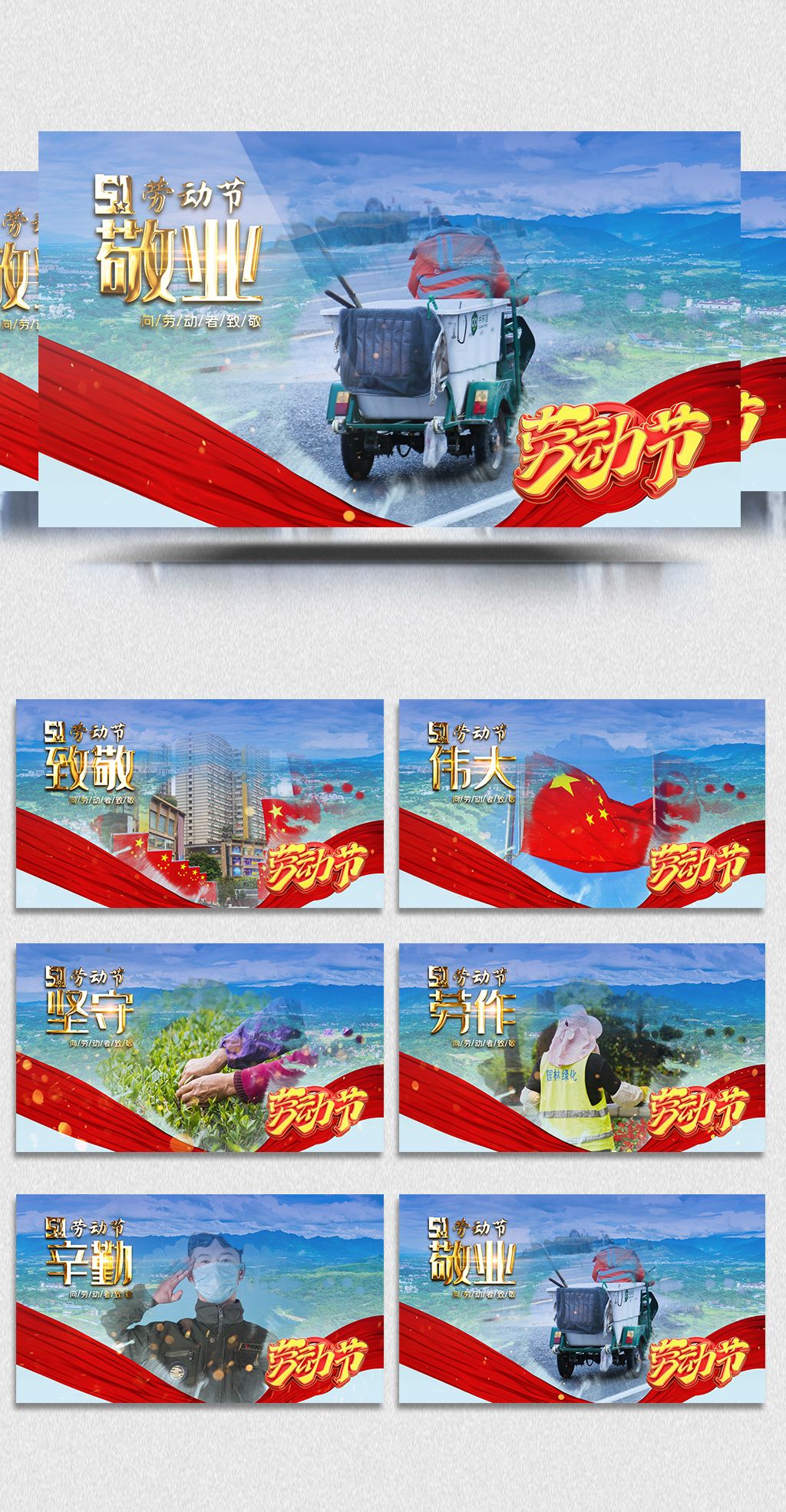 鳳筋 鳳筋藤椒三种口味可选